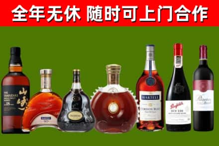 津市回收红酒