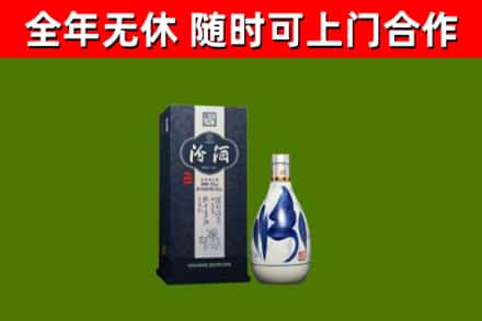 津市烟酒回收汾酒.jpg