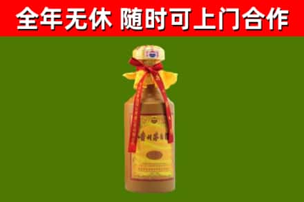 津市烟酒回收15年茅台酒.jpg