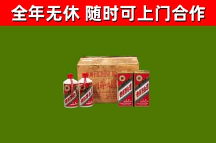 津市烟酒回收80年代茅台酒.jpg