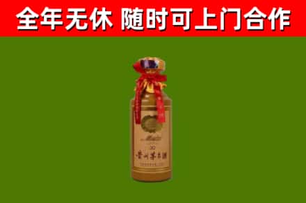 津市烟酒回收30年茅台酒.jpg