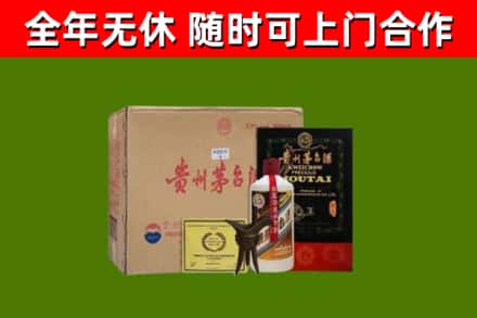 津市烟酒回收汉帝茅台酒.jpg