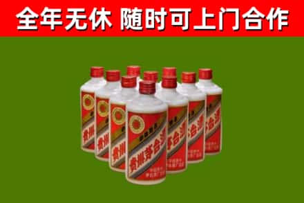 津市烟酒回收五星贵州茅台酒.jpg