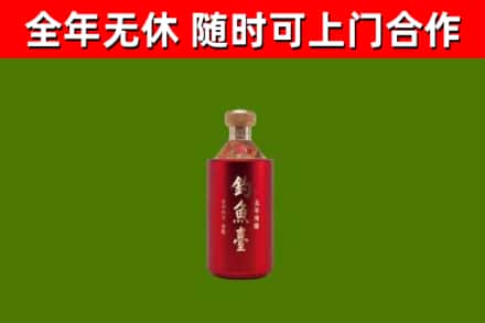 津市烟酒回收钓鱼台.jpg