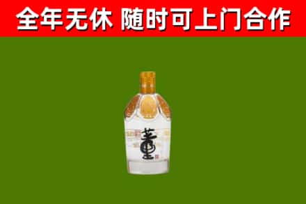 津市烟酒回收董酒.jpg