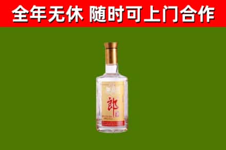 津市烟酒回收光瓶郎酒.jpg