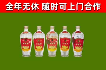 津市烟酒回收公斤五粮液.jpg