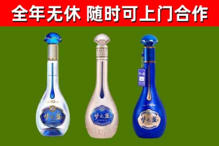 津市烟酒回收梦之蓝系列.jpg