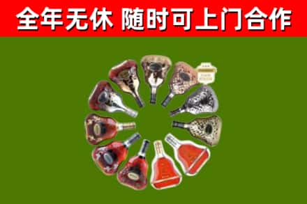 津市回收XO