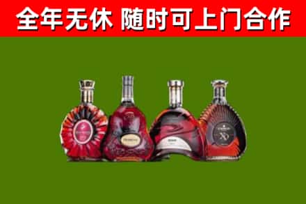 津市烟酒回收洋酒.jpg
