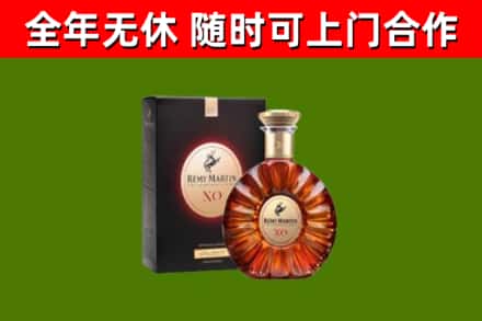 津市烟酒回收人头马XO洋酒.jpg