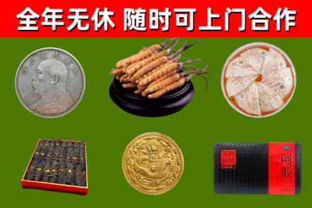津市烟酒回收名贵礼品.jpg
